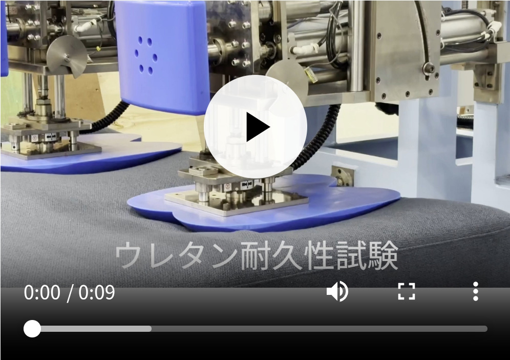 Fumi ソファの耐久性について